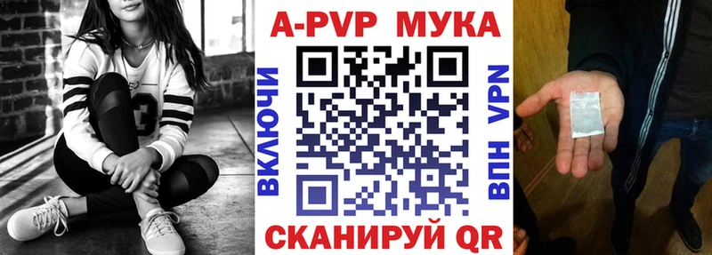 Alpha-PVP крисы CK  где купить наркоту  Холм 