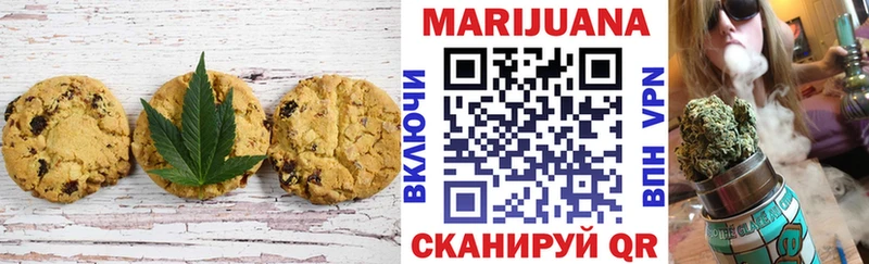 магазин    Холм  гидра вход  Cannafood марихуана 