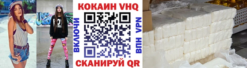 COCAIN Перу  кракен вход  Холм 