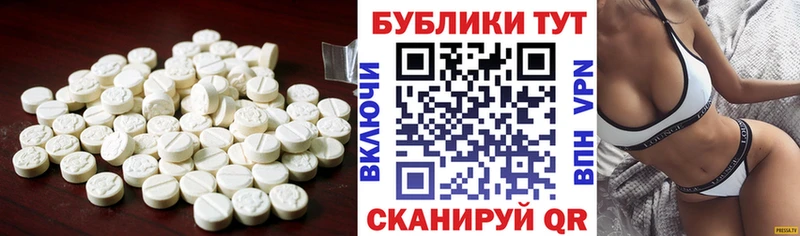 Экстази круглые  Холм 