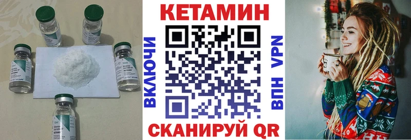 Кетамин ketamine Холм