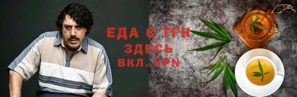 прущие грибы Абаза