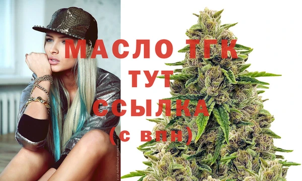 синтетический гашиш Абдулино