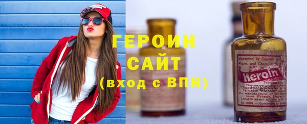 прущие грибы Абаза