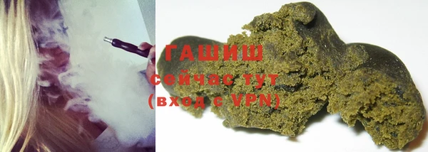 синтетический гашиш Абдулино