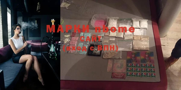 синтетический гашиш Абдулино