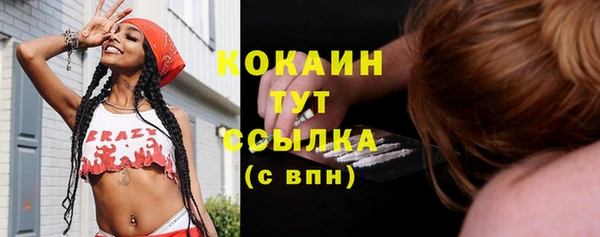 синтетический гашиш Абдулино