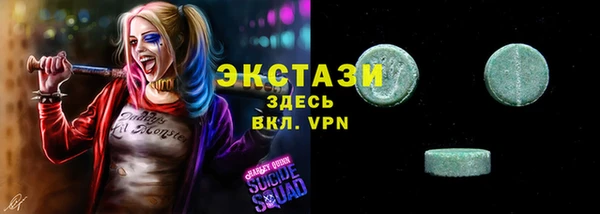 ALPHA PVP Алексин