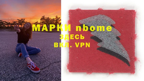 хмурый Абинск