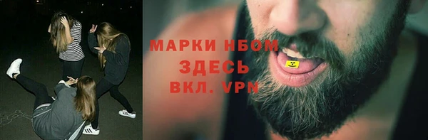 синтетический гашиш Абдулино