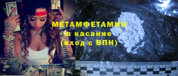 синтетический гашиш Абдулино