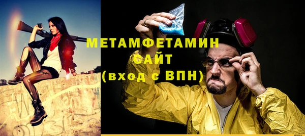 синтетический гашиш Абдулино
