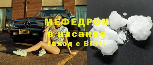 синтетический гашиш Абдулино