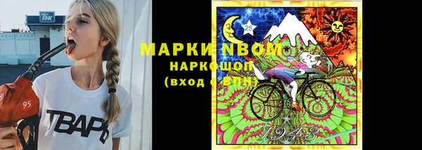 синтетический гашиш Абдулино