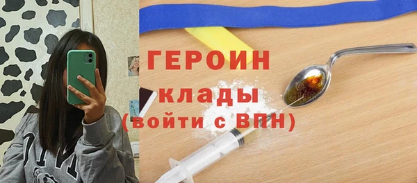 синтетический гашиш Абдулино