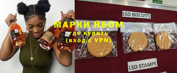 синтетический гашиш Абдулино