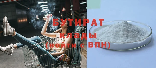 прущие грибы Абаза