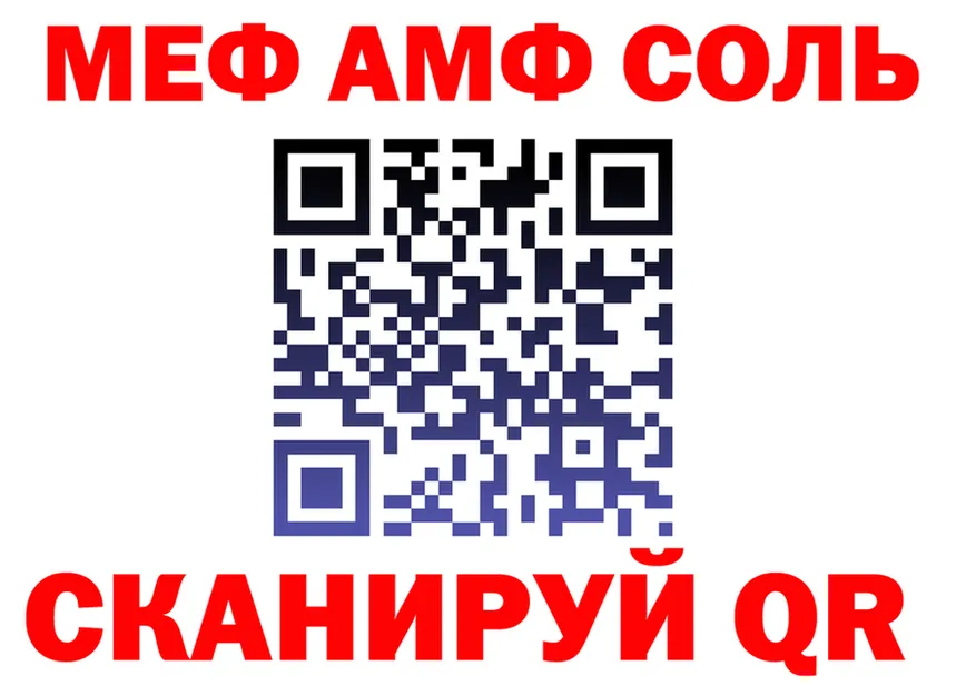 МЕТАДОН белоснежный ТОР площадка кракен Холм