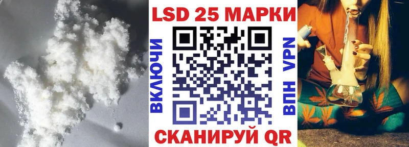 ЛСД экстази кислота Холм