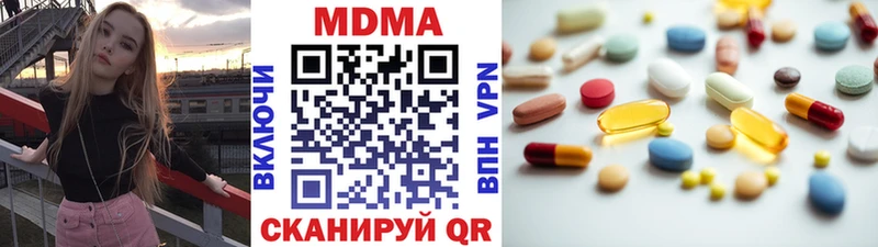 MDMA crystal  Холм 