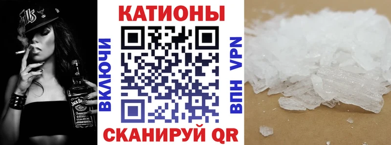 Меф мяу мяу кристаллы Холм