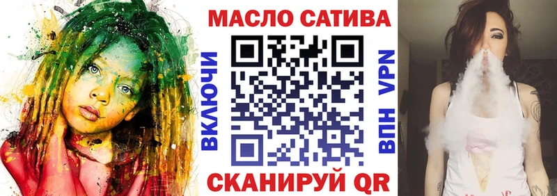 продажа наркотиков  Холм  ТГК THC oil 